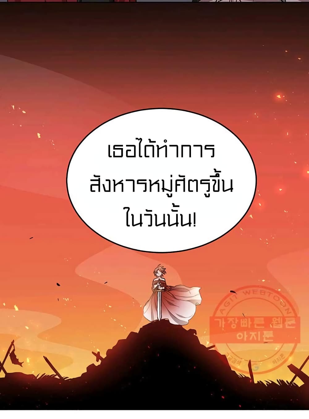 I Was Just an Ordinary Lady 73 26