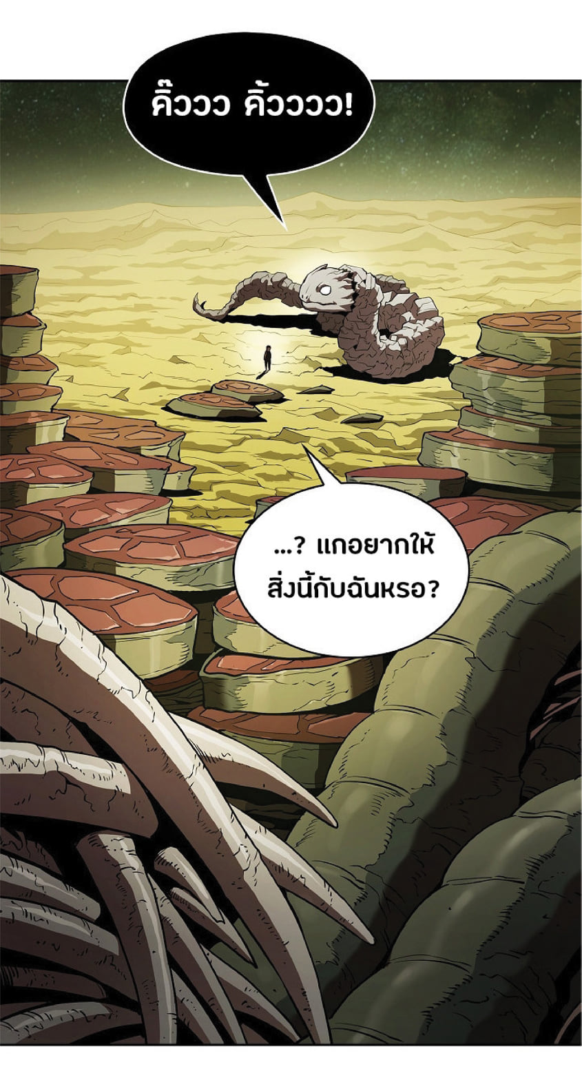 The Constellation That Returned From Hell 19 (17)