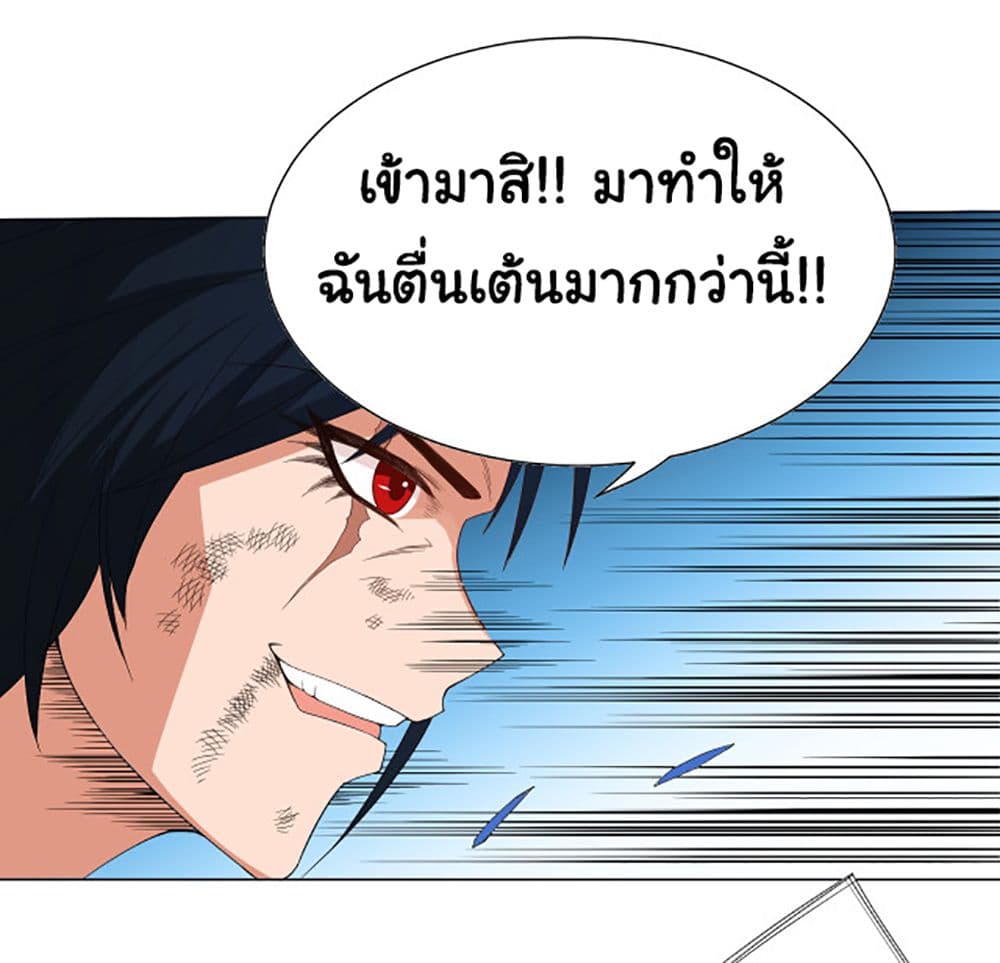 ULTIMATE SOLDIER 9 54