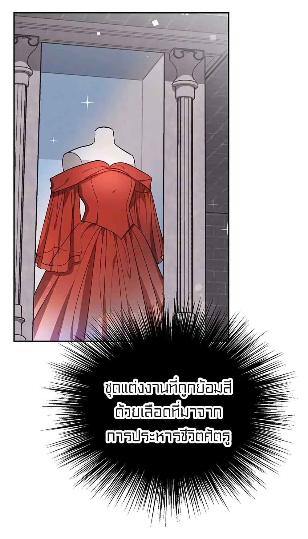 I Was Just an Ordinary Lady 72 07