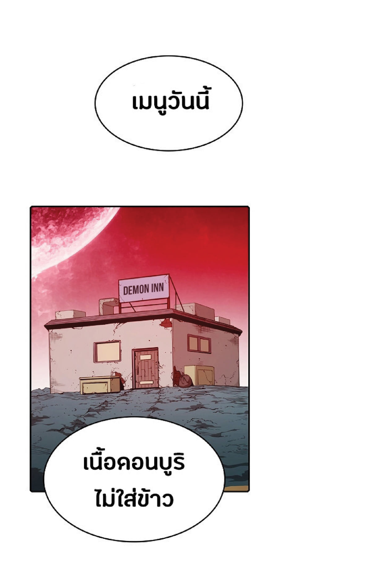 The Constellation That Returned From Hell 12 (2)