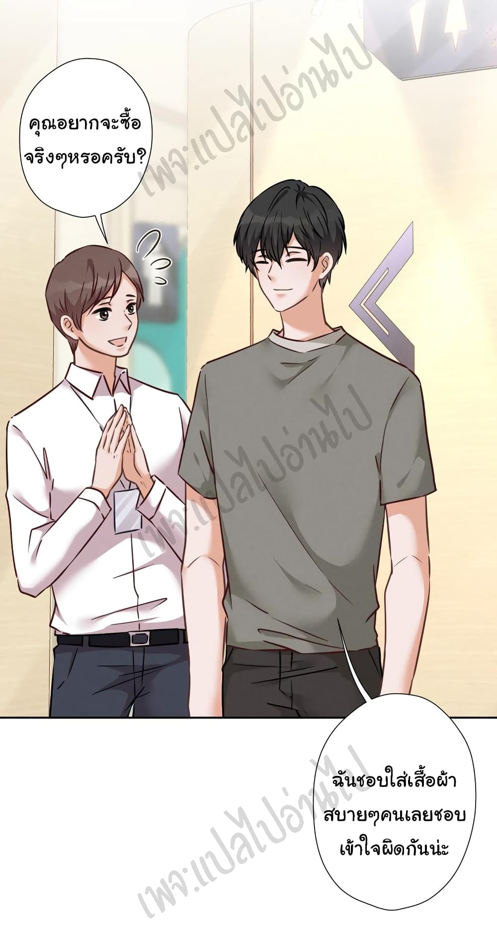 Lu Feng is the Best Son in law 89 15