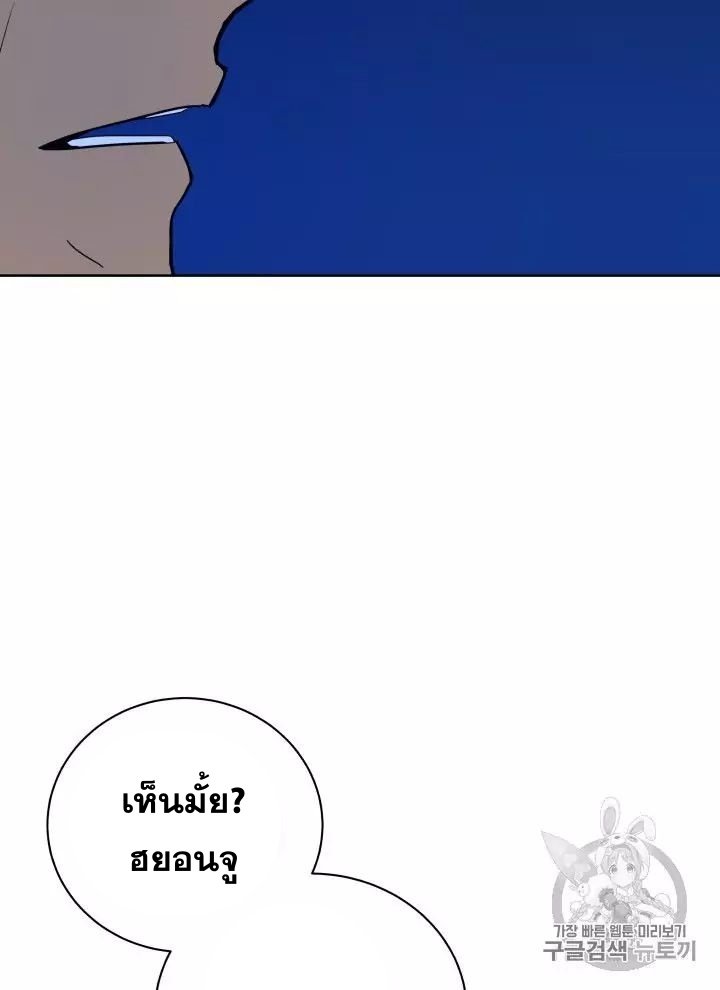 The Descent of the Demonic Master 56 071