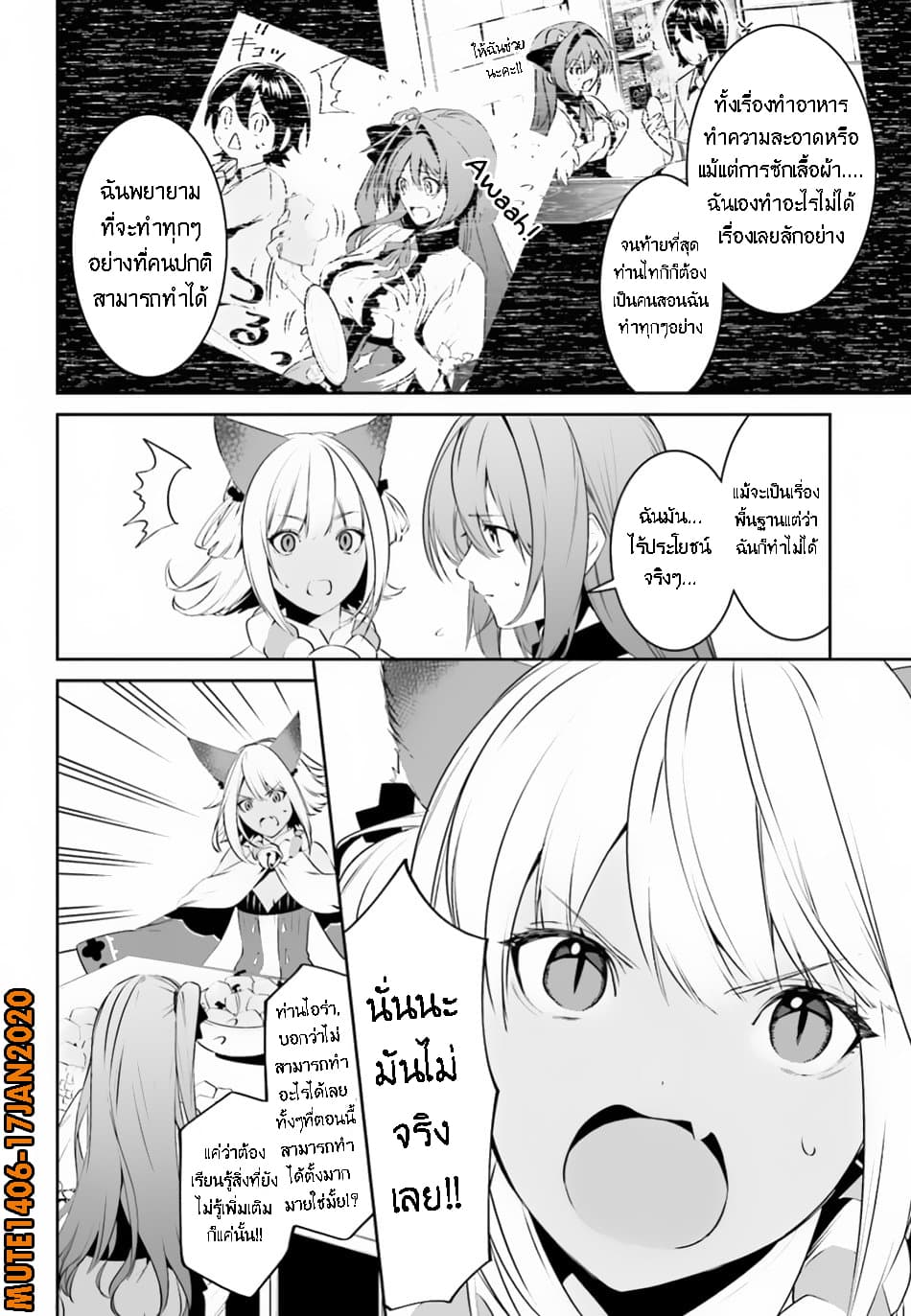 I Want To Play Happily In 8 (5)