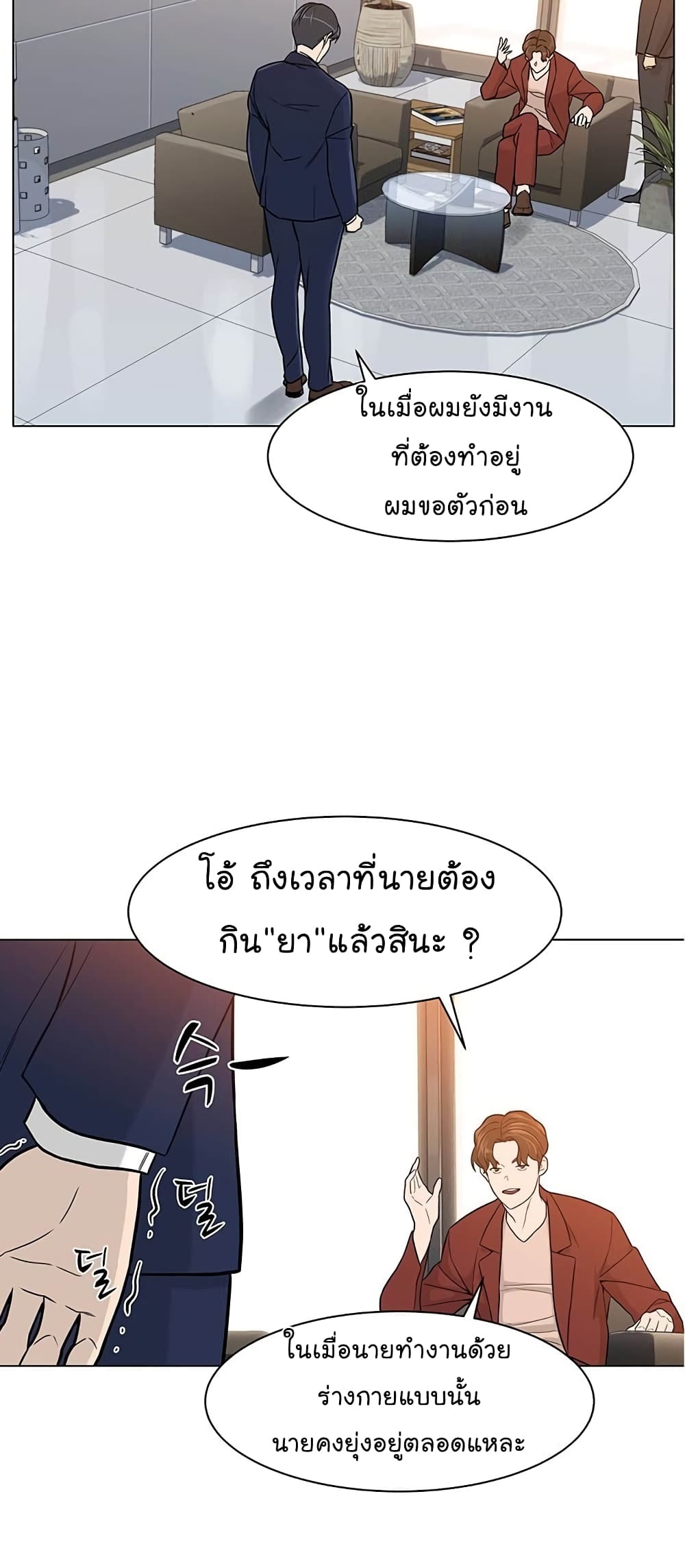 From the Grave and Back 1 (39)