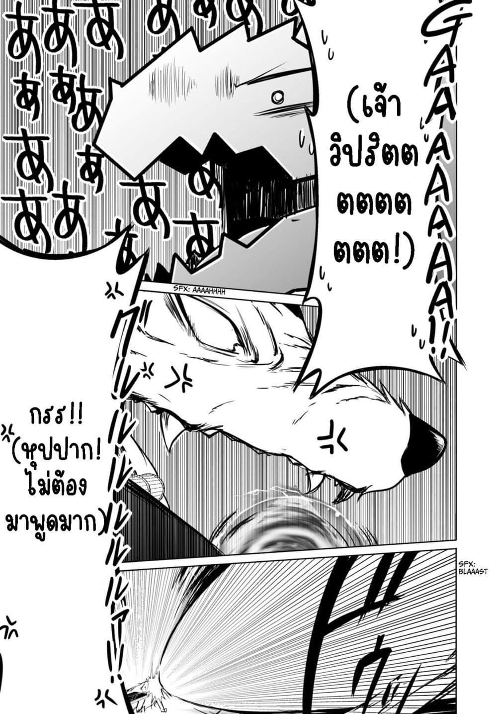 Wanwan Monogatari ตอนที่ 12. 2 (14)