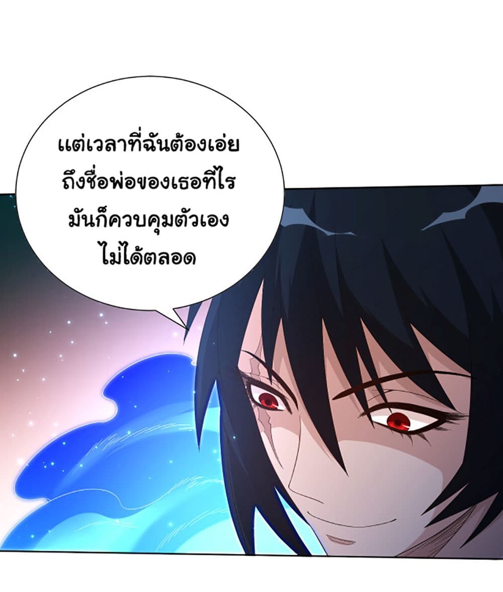 ULTIMATE SOLDIER 8 42