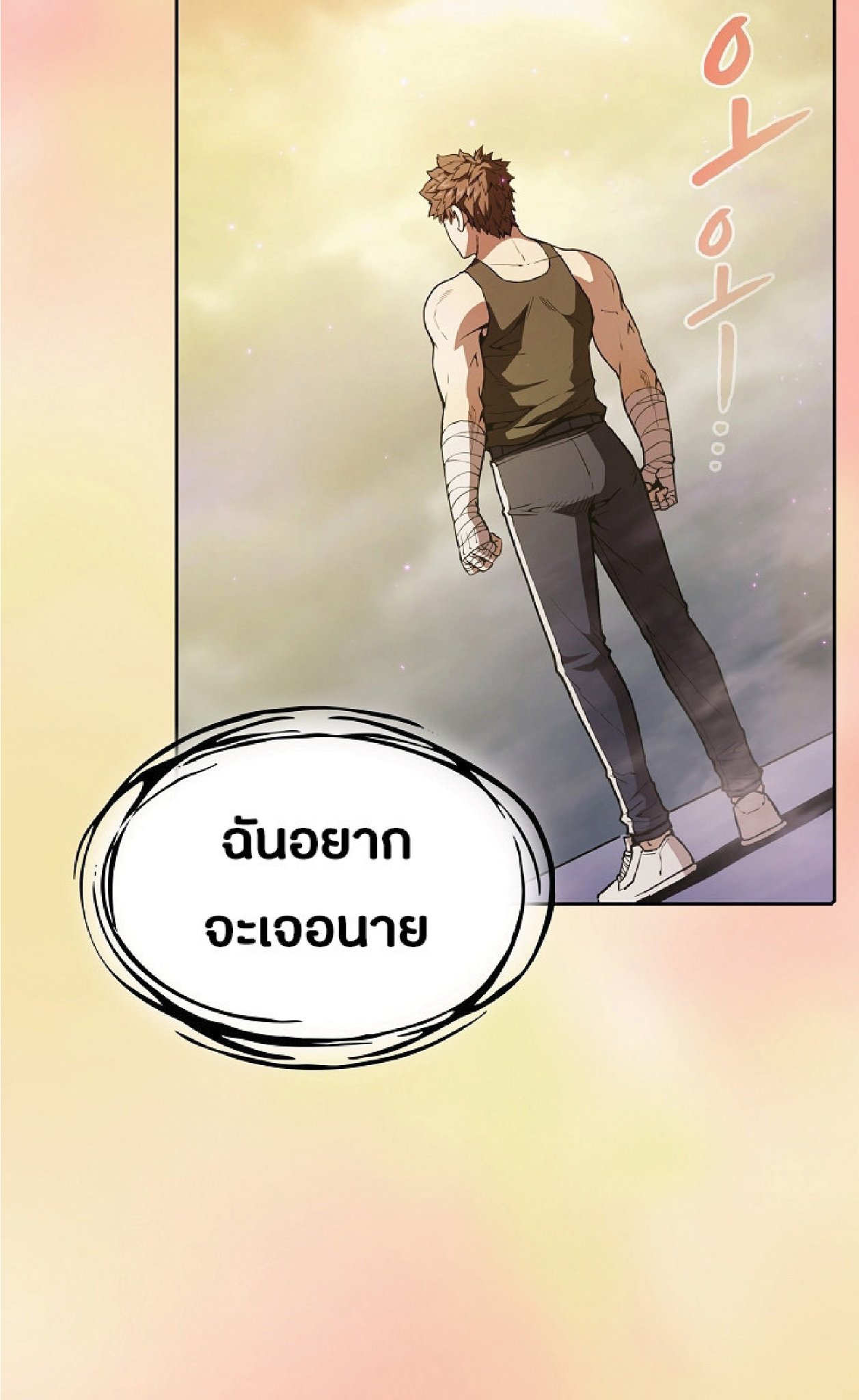 The Constellation That Returned From Hell 21 (3)