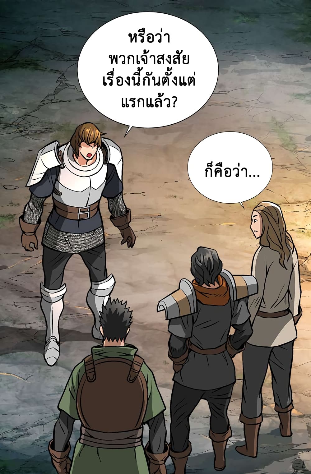 Dimensional Mercenary 11 (26)