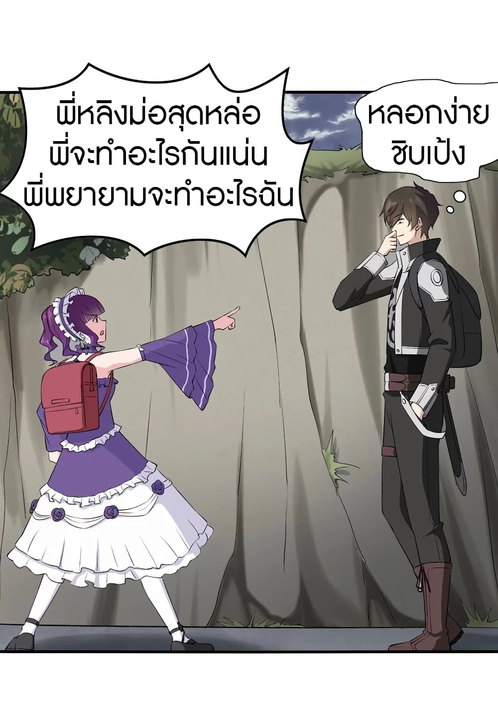 My Girlfriend is a Zombie 146 (11)