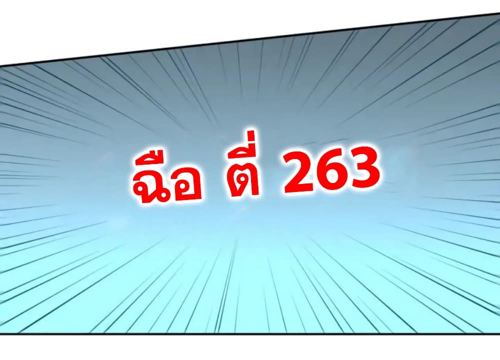 ULTIMATE SOLDIER เธ•เธญเธเธ—เธตเน 37 (29)