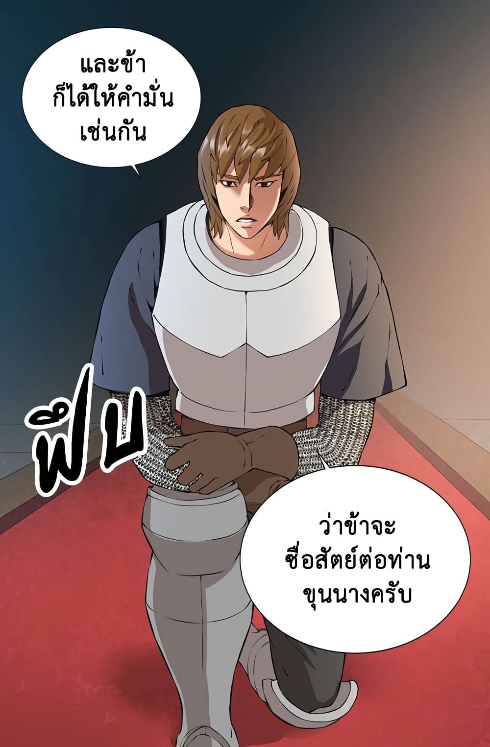 Dimensional Mercenary 19 (15)