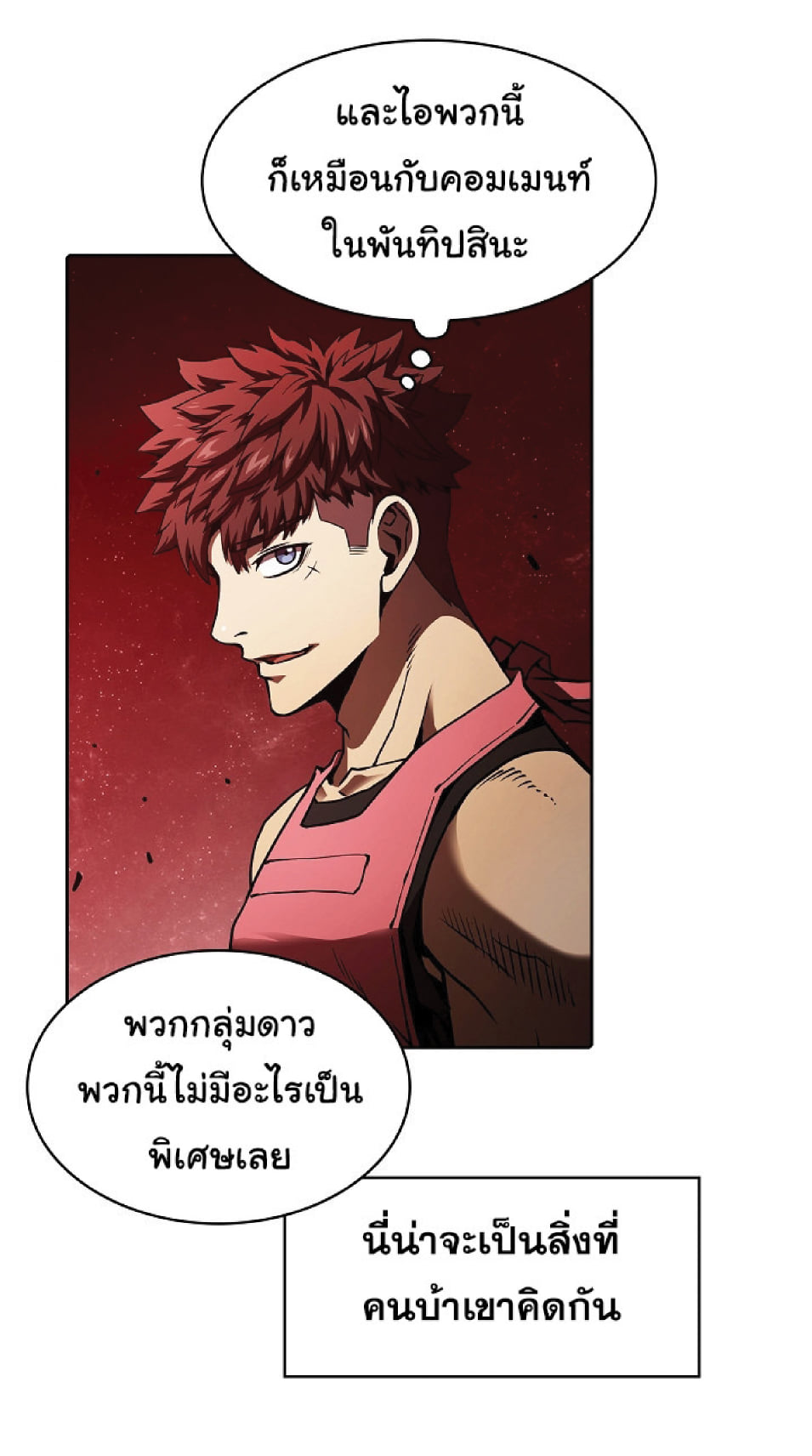 The Constellation That Returned From Hell 15 (48)