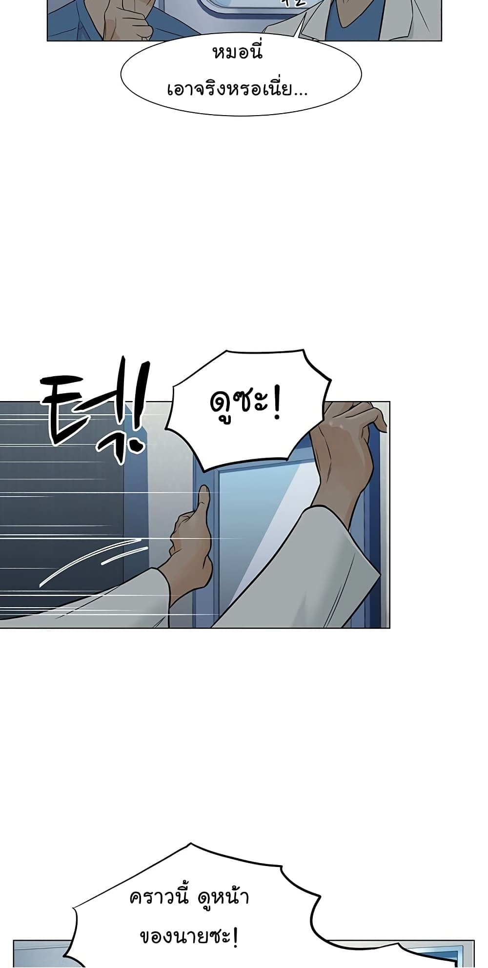 From the Grave and Back 2 (16)