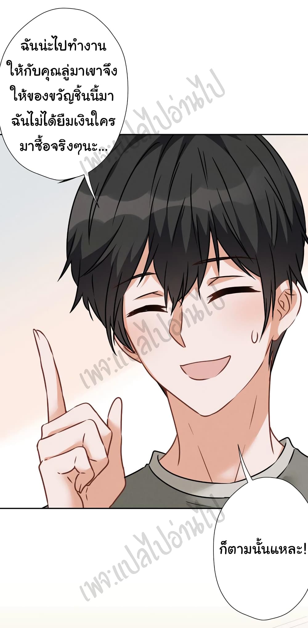 Lu Feng is the Best Son in law 97 16