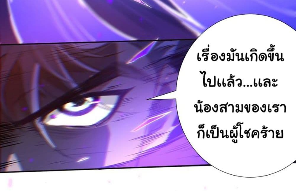 ULTIMATE SOLDIER 27 17