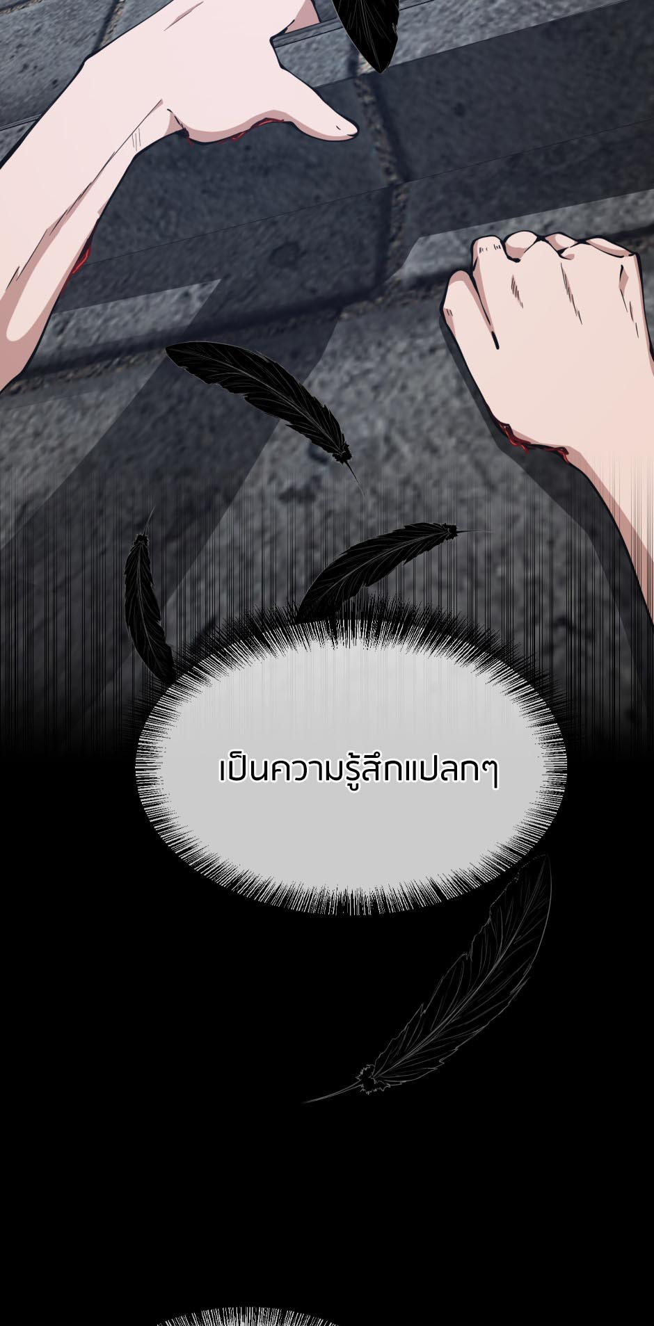 The Beginning After the End 145 11