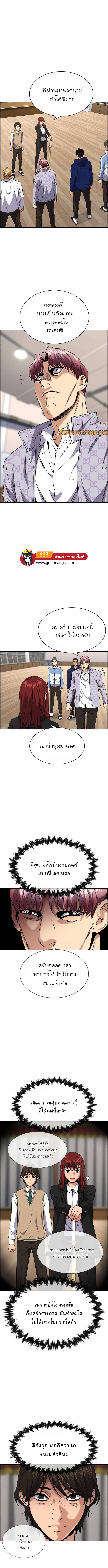 True Education 60 09