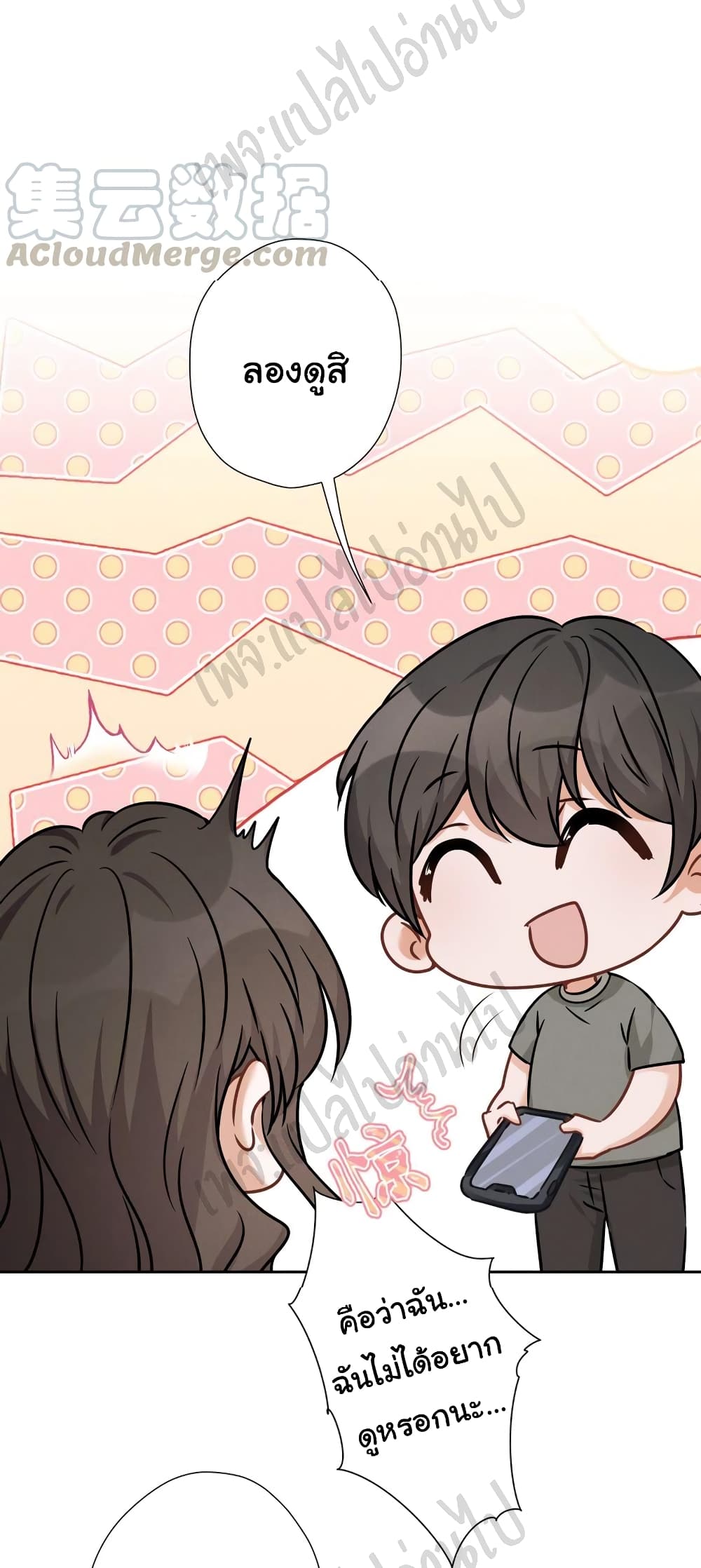 Lu Feng is the Best Son in law 98 03