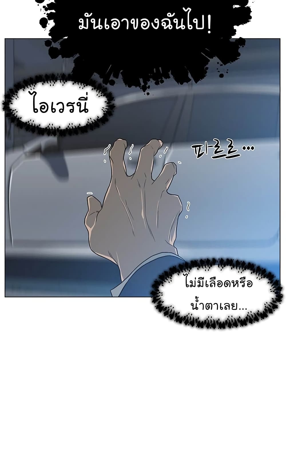From the Grave and Back 1 (59)