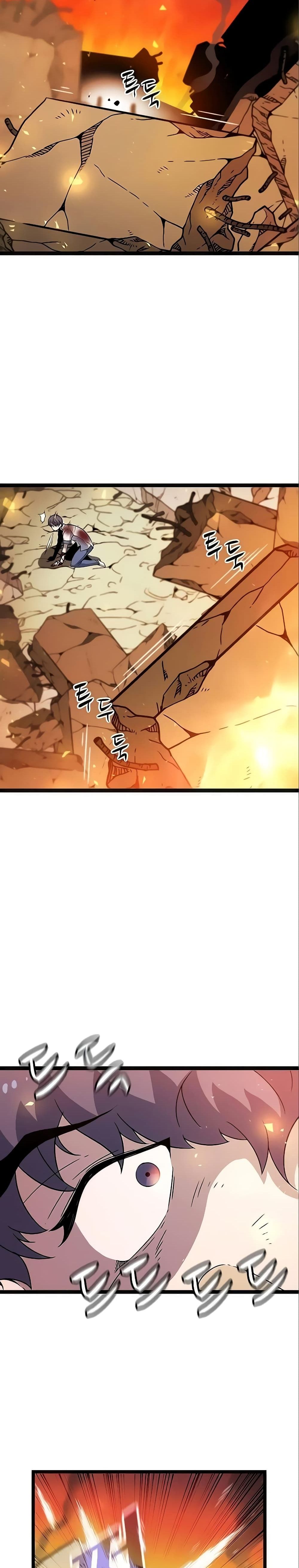 Hitpoint 4 09