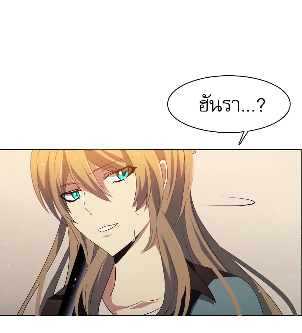 Zero Game ตอนที่ 11 (16)