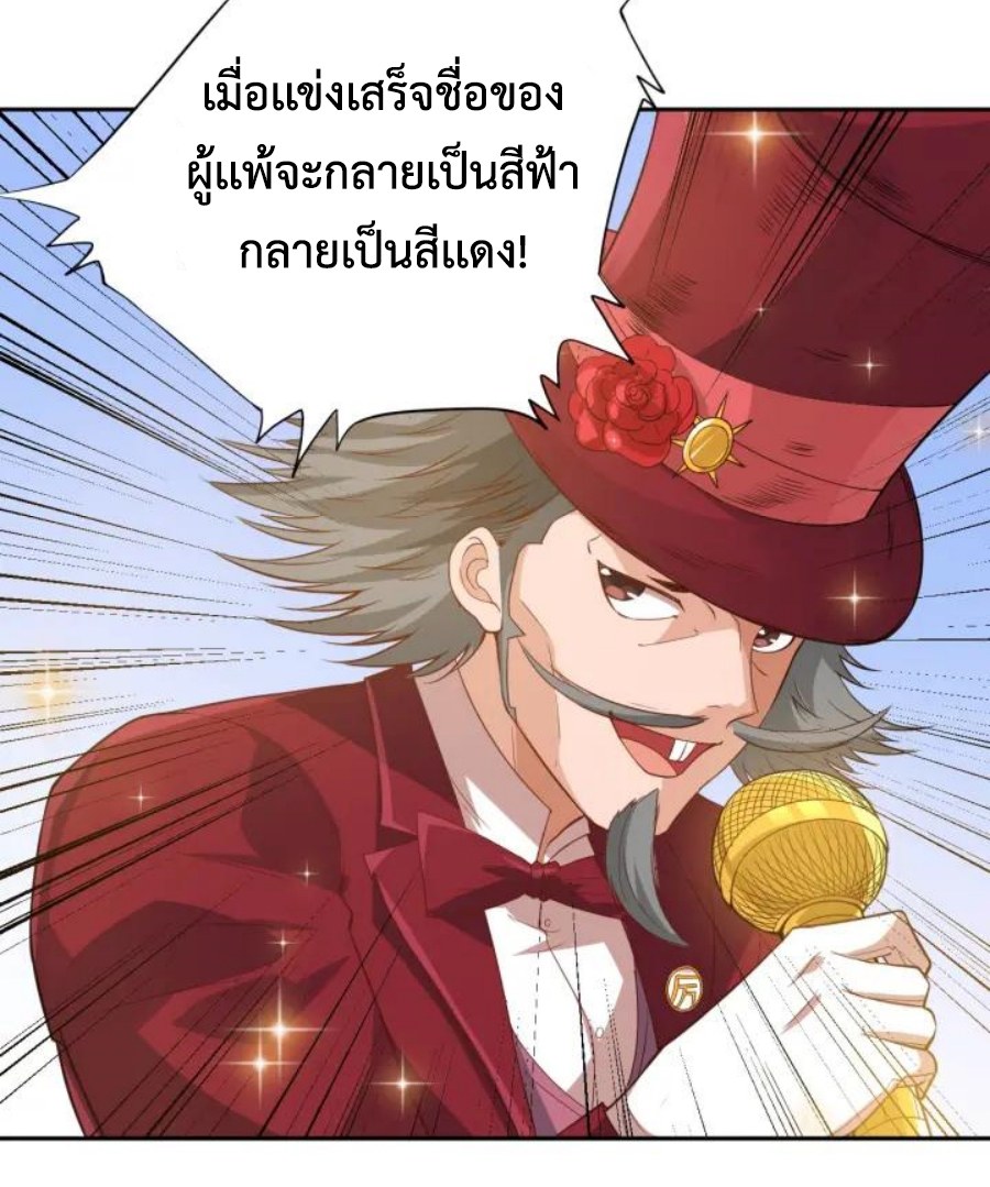 Ultimate Soldier 35 33