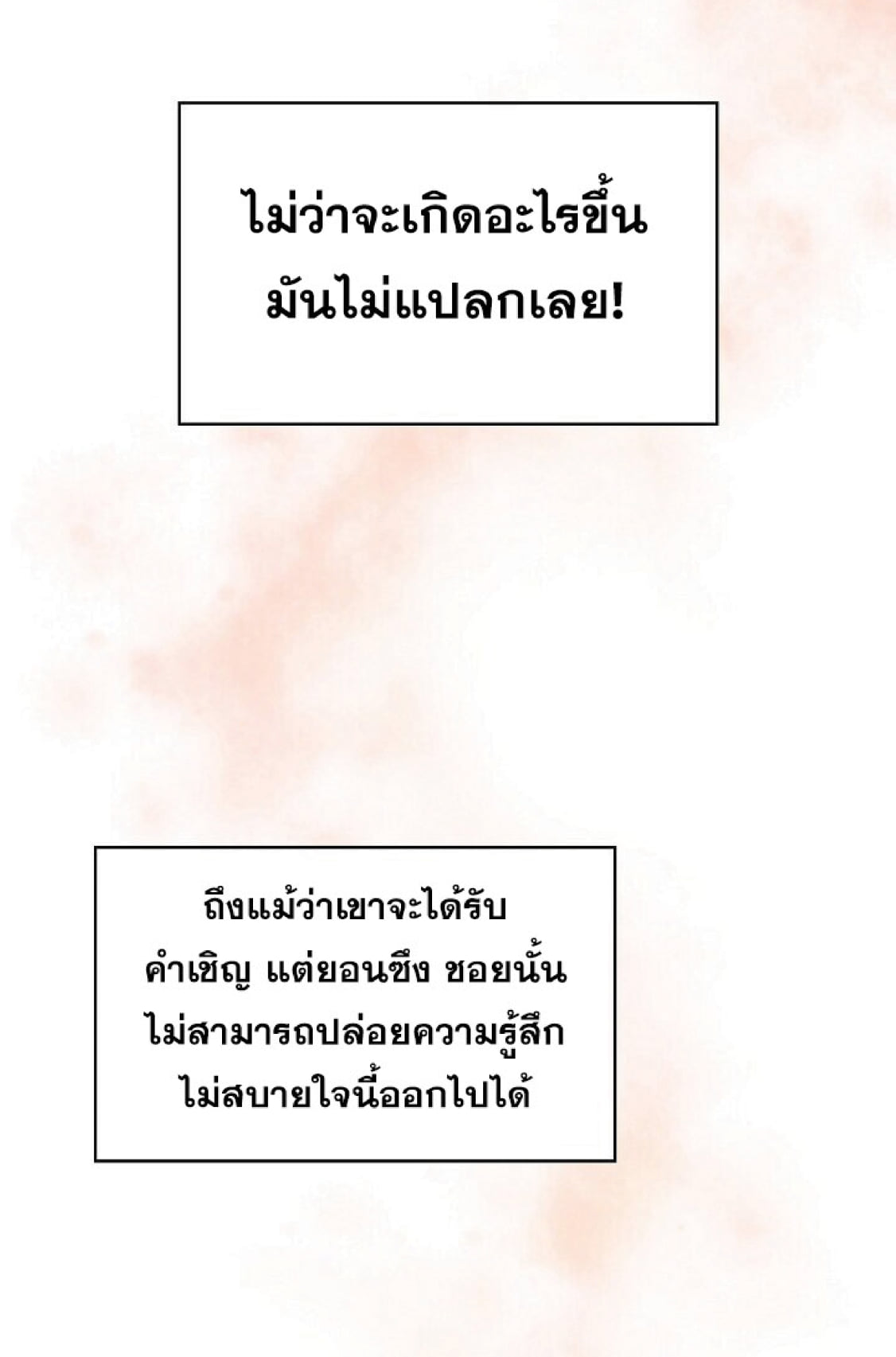 The Constellation That Returned From Hell 20 (66)