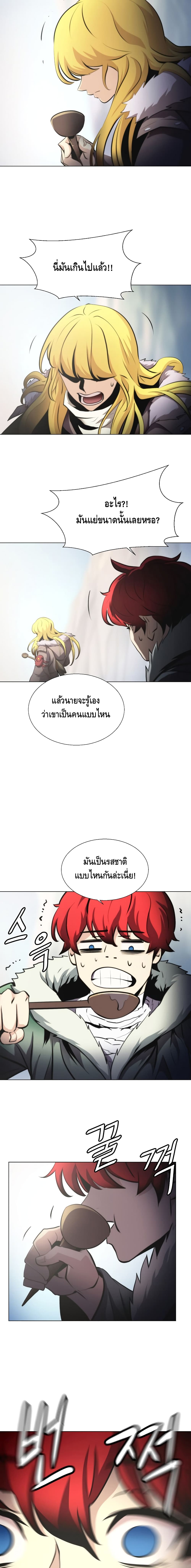 Burnout Shock ตอนที่ 24 (8)