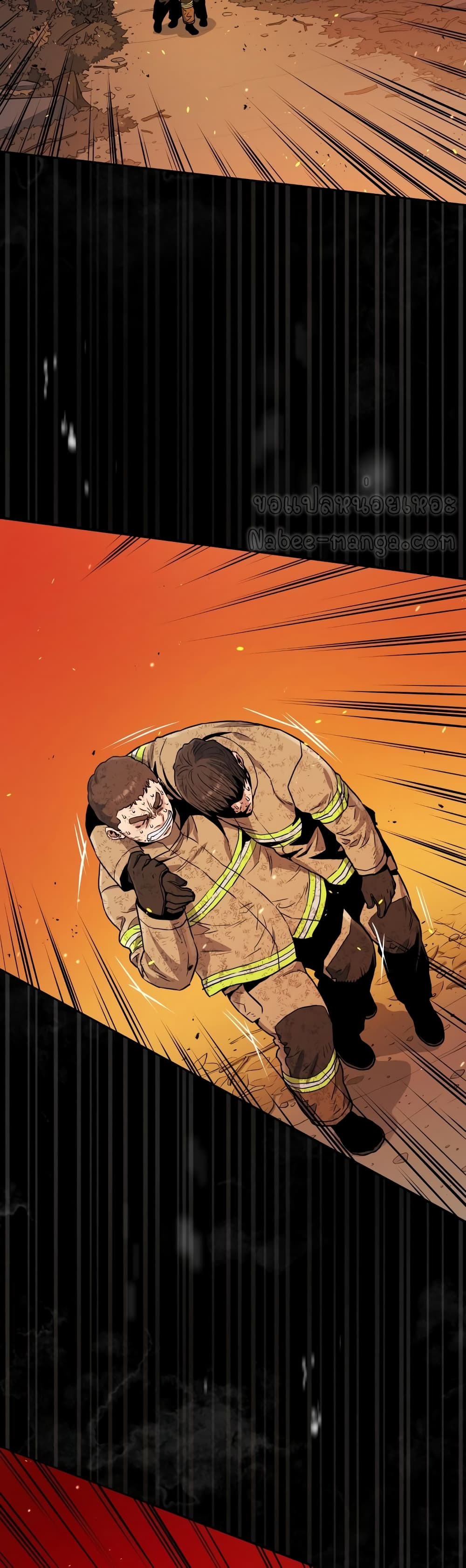 Rescue System ตอนที่ 19 (30)