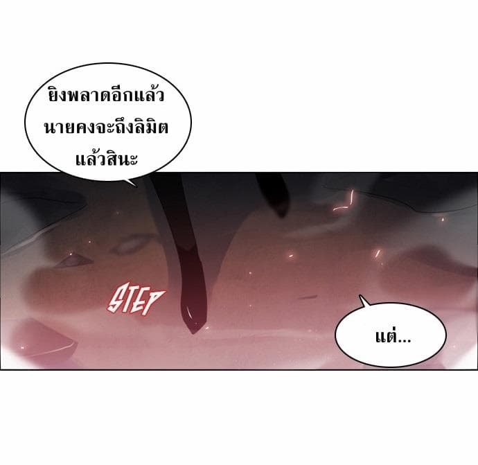 Zero Game4 069