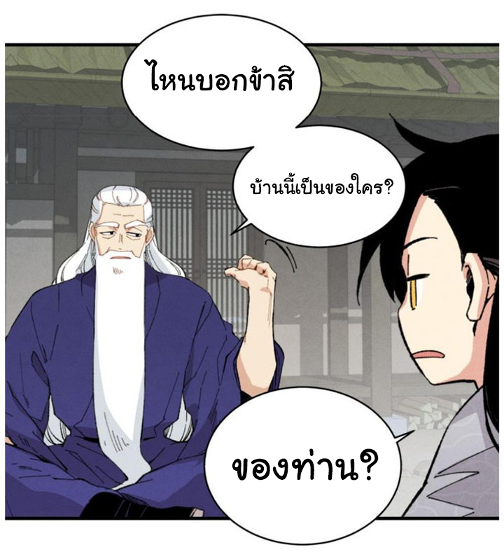 Lightning Degree 16 (37)