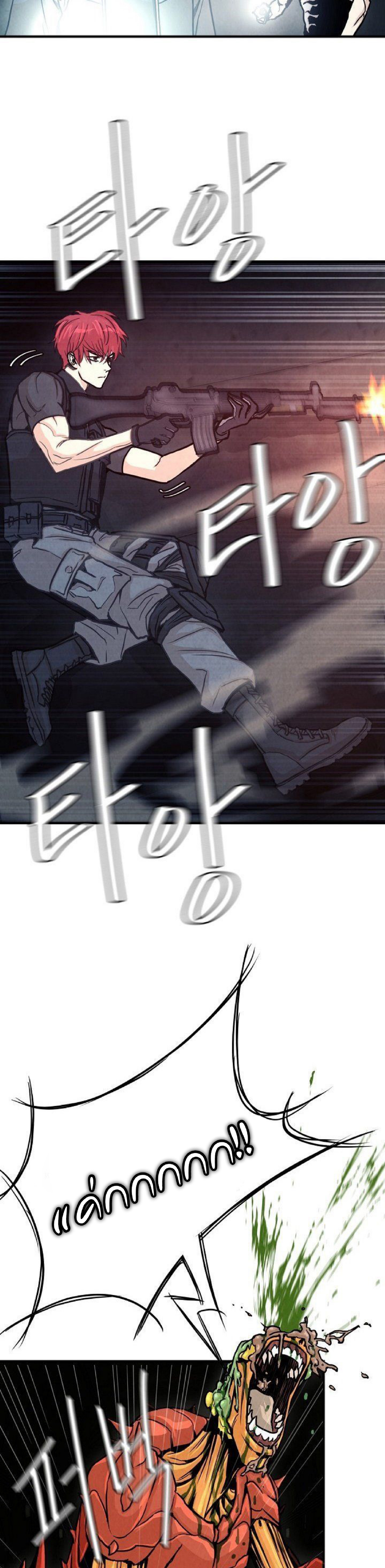 Return Survival 28 13