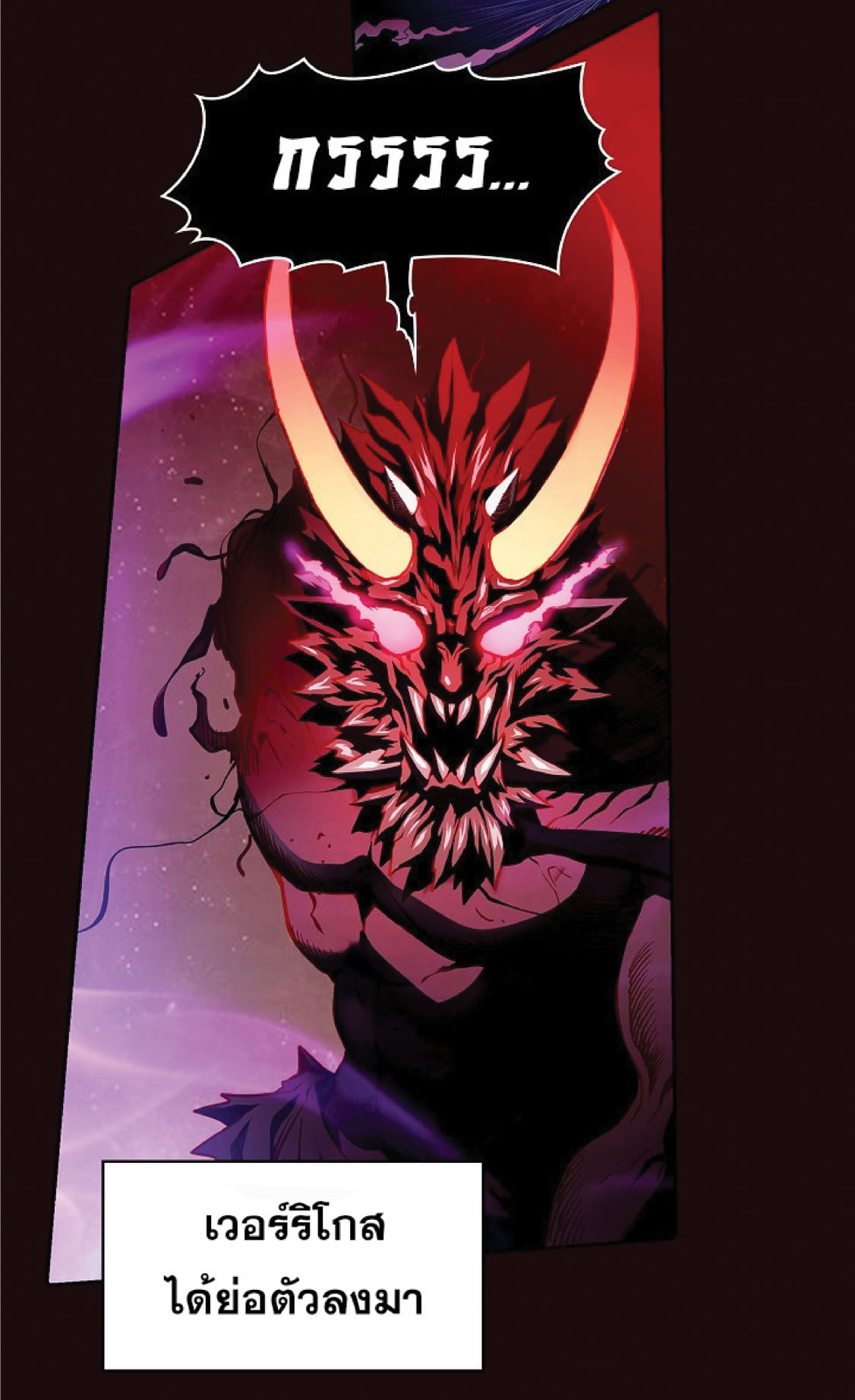 The Constellation That Returned From Hell 14 (55)