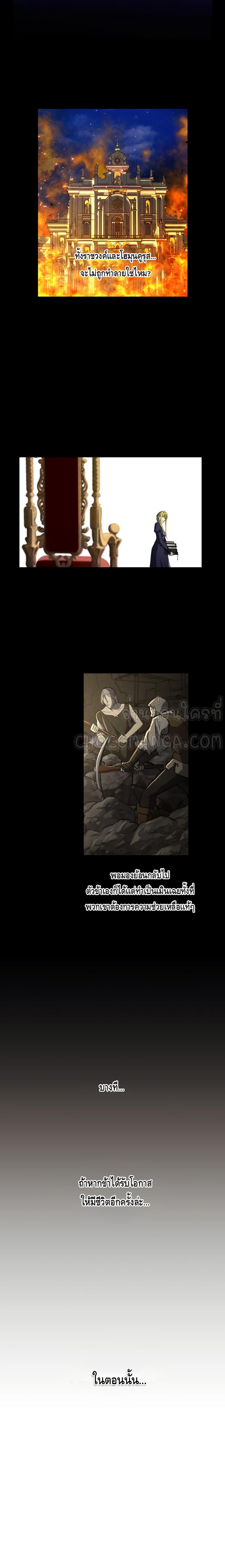 Princess Imprints 4 (5)