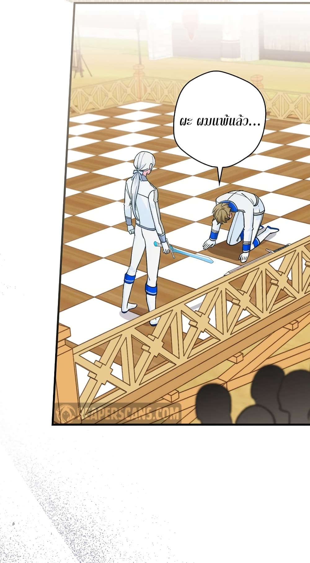 Knight of the Frozen Flower ตอนที่ 8 (54)