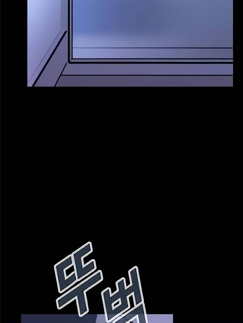 Hitpoint 2 (71)