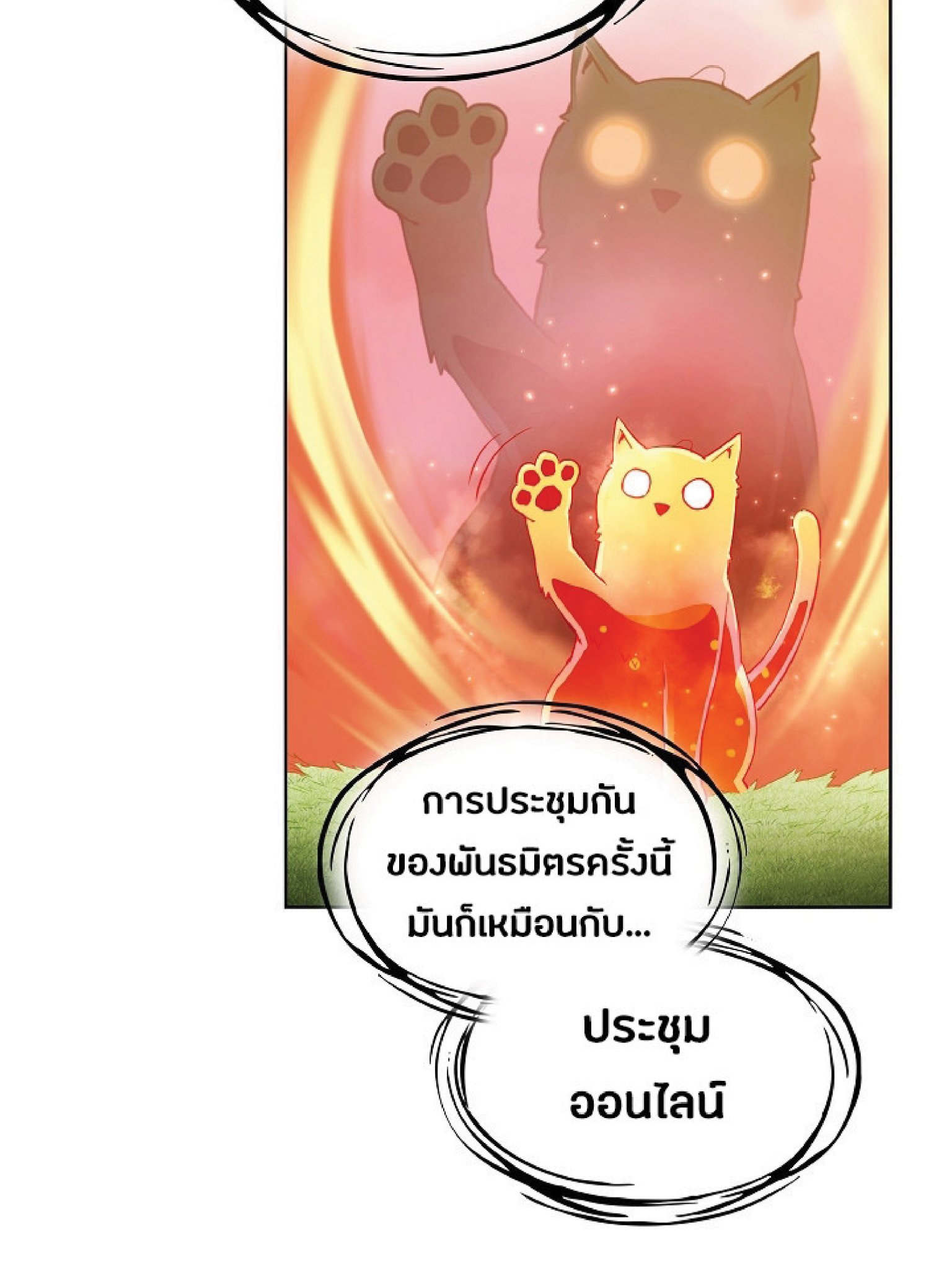 The Constellation That Returned From Hell 22 (6)