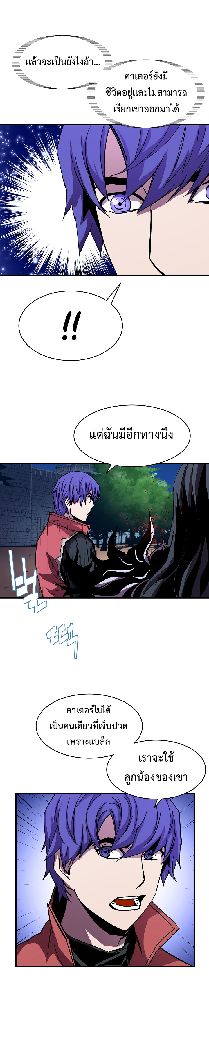 The Rebirth of an 8th Circled Mage 30 (5)