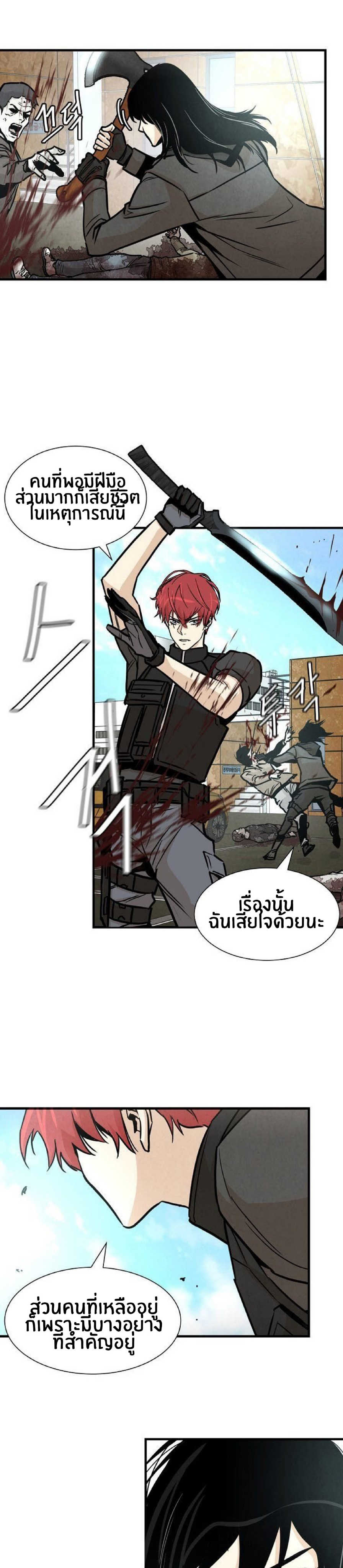 Return Survival 31 23