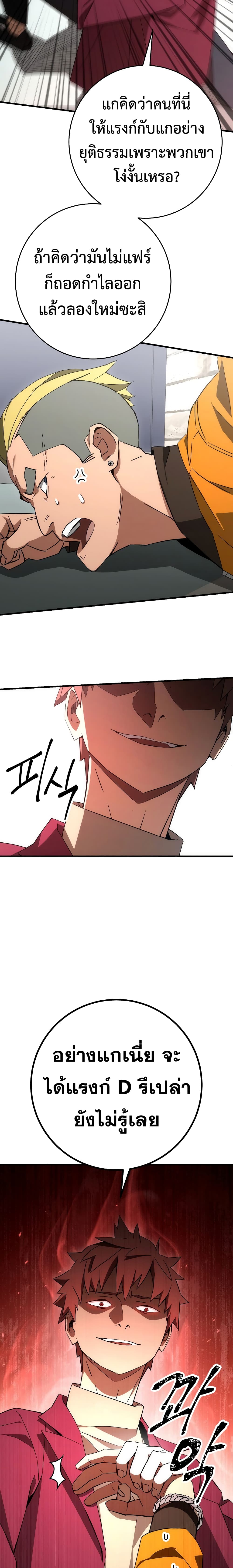 The Hero Returns 12 (14)