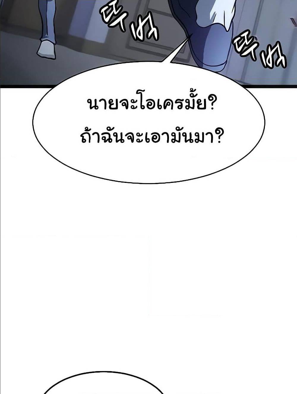 Hitpoint 2 (124)