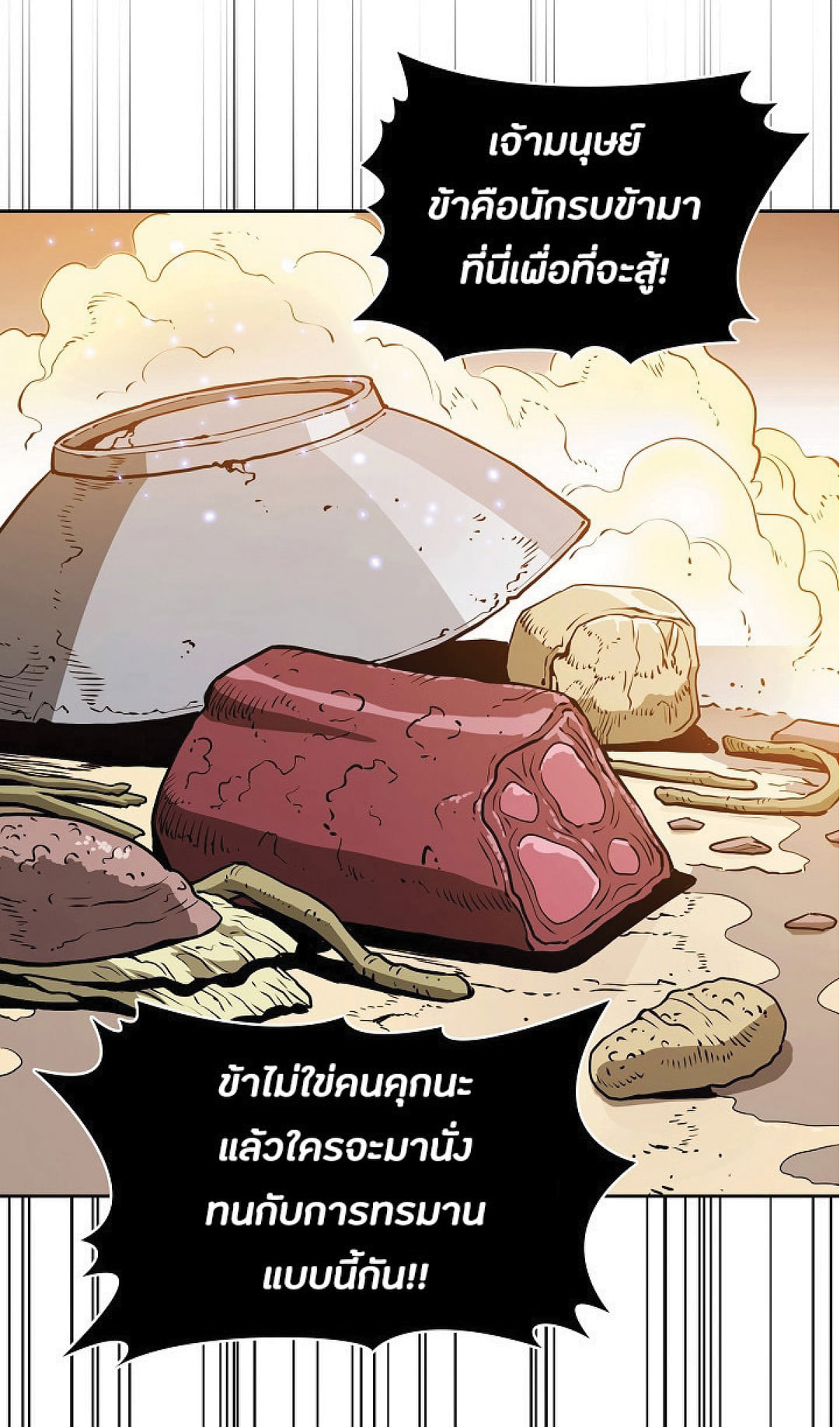 The Constellation That Returned From Hell 11 (43)