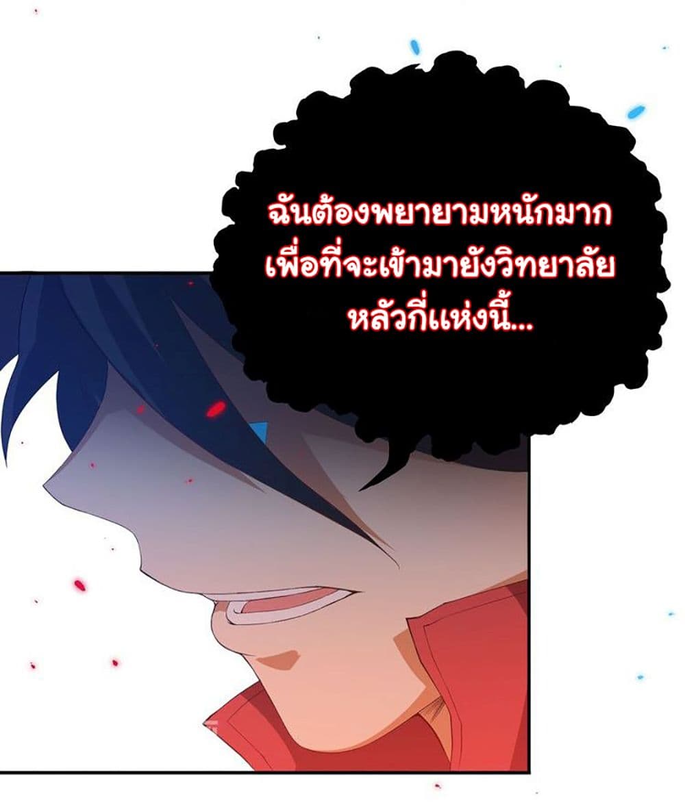 ULTIMATE SOLDIER 18 (54)