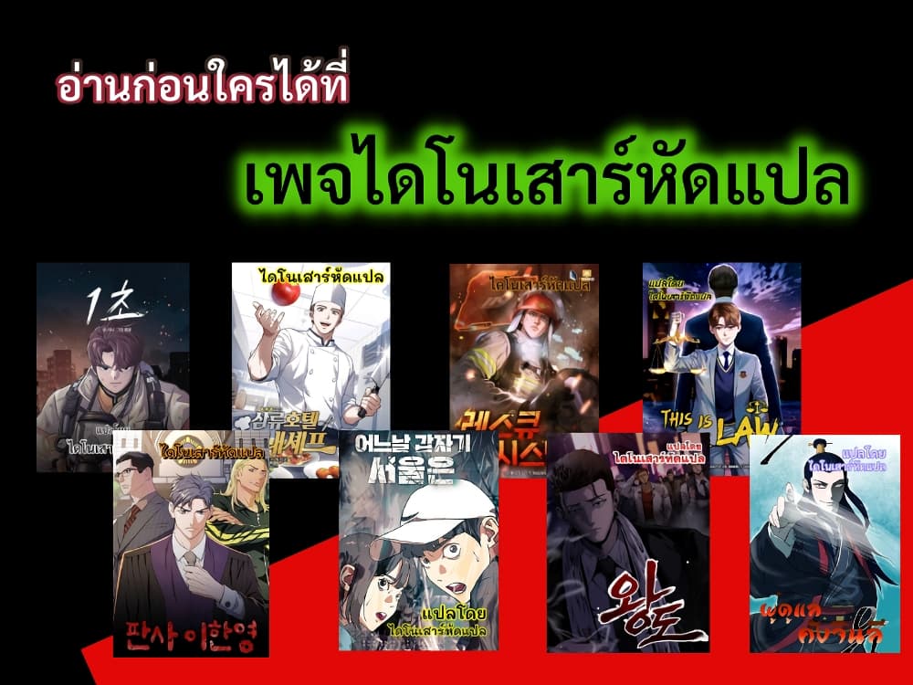 Royal Path 1 26
