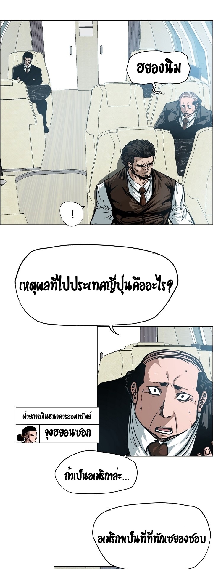 RT81 1 014