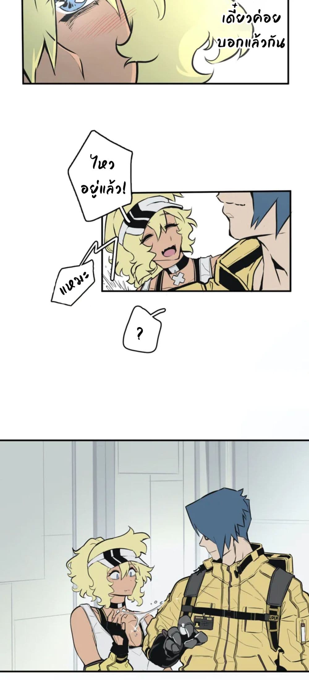 Love n Gore 1 15