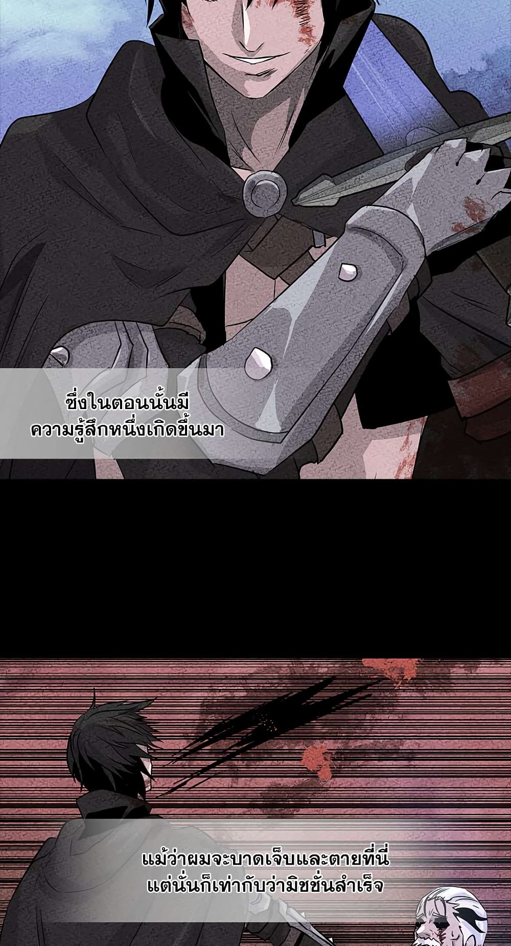 Dimensional Mercenary 40 19