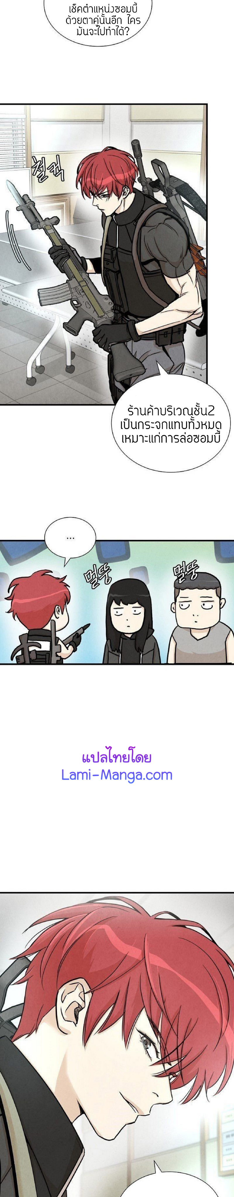 Return Survival 26 08