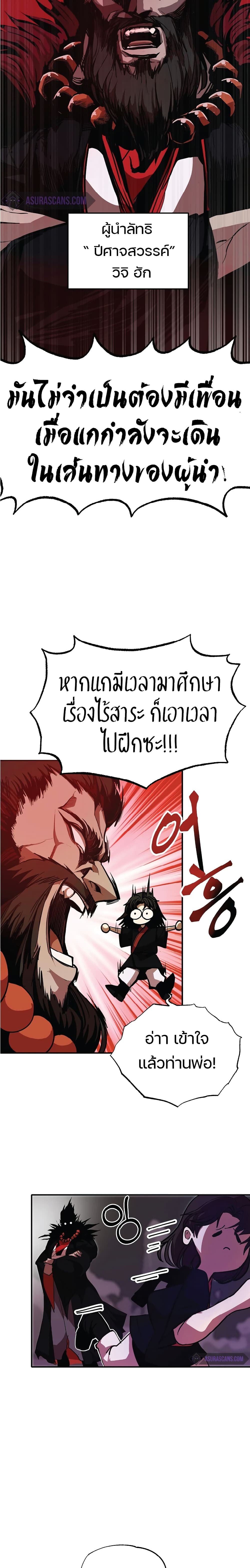Worthless Regression 3 03